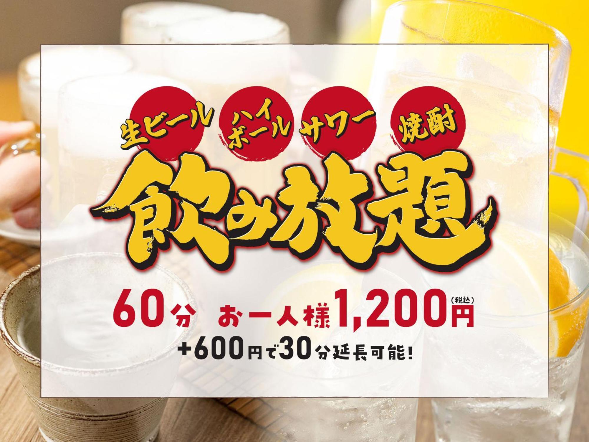 Hotel Route-Inn Ashikaga Ekimae Eksteriør bilde
