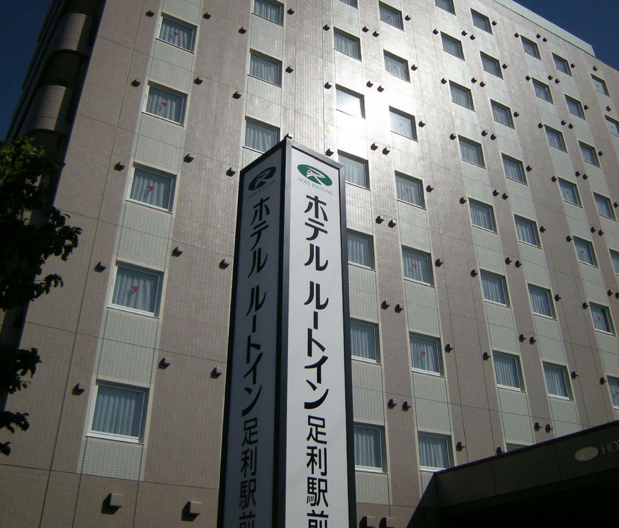 Hotel Route-Inn Ashikaga Ekimae Eksteriør bilde